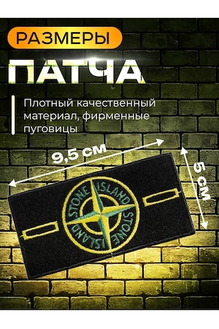 Stone Island Stone Islandyama Stone Iland Ston, Araba Sürücüsü Komutanığii 158428001 Yeşil