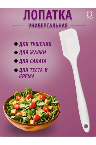 Q-kitchen 3 Parçalı Silikon Mutfak Spatulası Seti 447344104 Beyaz