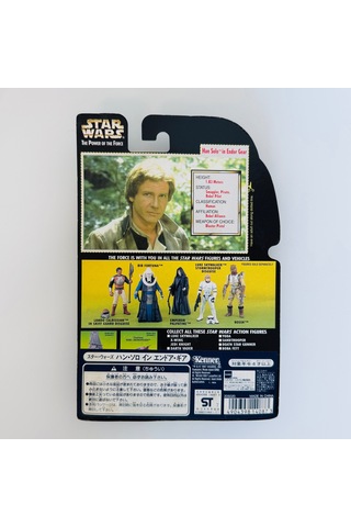 Han Solo İn Endor Gear Figure Star Wars The Power Of The Force