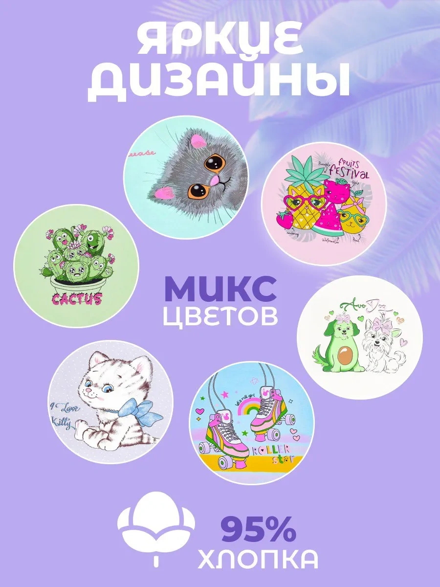 Donella Çocuk İç Çamaşırı Tank Top Seti 91354243 Beyaz