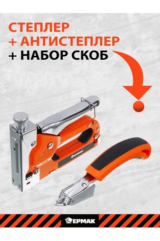 Rokot Otomobil İçin Yağlama Standı 100952095