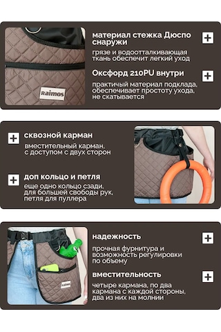 Raimos Eğitim Ve Ödül Ödül Çantası 484255067