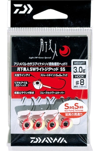 Daiwa Gekkabijin Sw Light Ss 4 Glow Jig Head Ağırlık Gr : 2,5gr