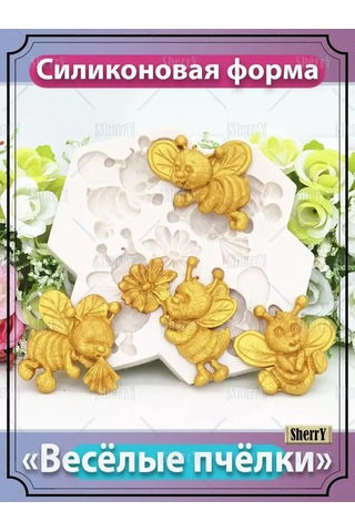 Sherryleis Eğlenceli Arılar Kalıbı 13,7x12x1 Cm Silikon Kalıp 137596773