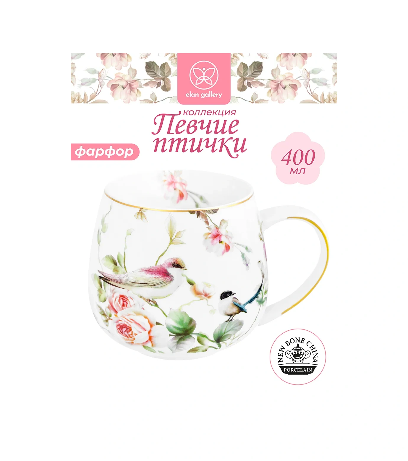 Elan Gallery "amaç Fachan" Kupa, 400 Ml. 6868848 Yeşil