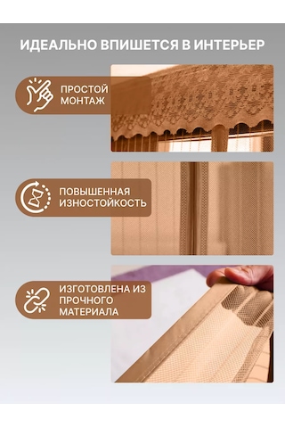 Webinsect Manyetik Kapılı Sineklik 221100456