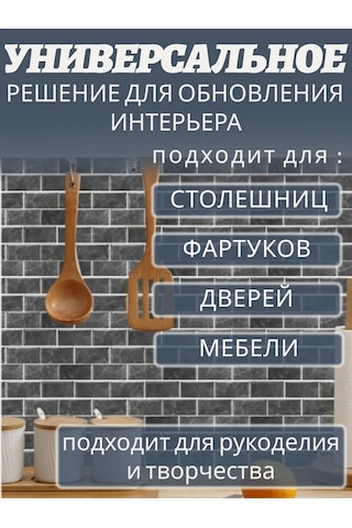 Haritosh Vse Dla Vas Mobilya İçin Parlak Pvc Kendinden Yapışkanlı Film 333053648