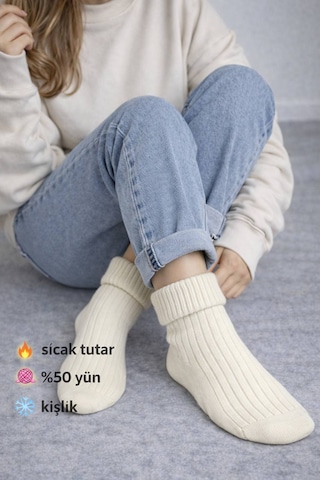 Perili Yün Bot Çorabı Ekru Ekru