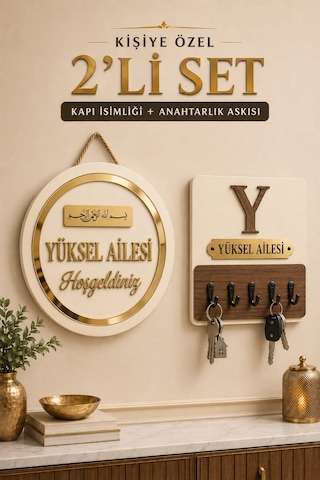 Kişiye Özel 2'li Set Besmele Kapı Süsü Ve Anahtarlık Askılığı Ahşap Pleksi Dış Kapı İsimliği Dekoratif Tabela -