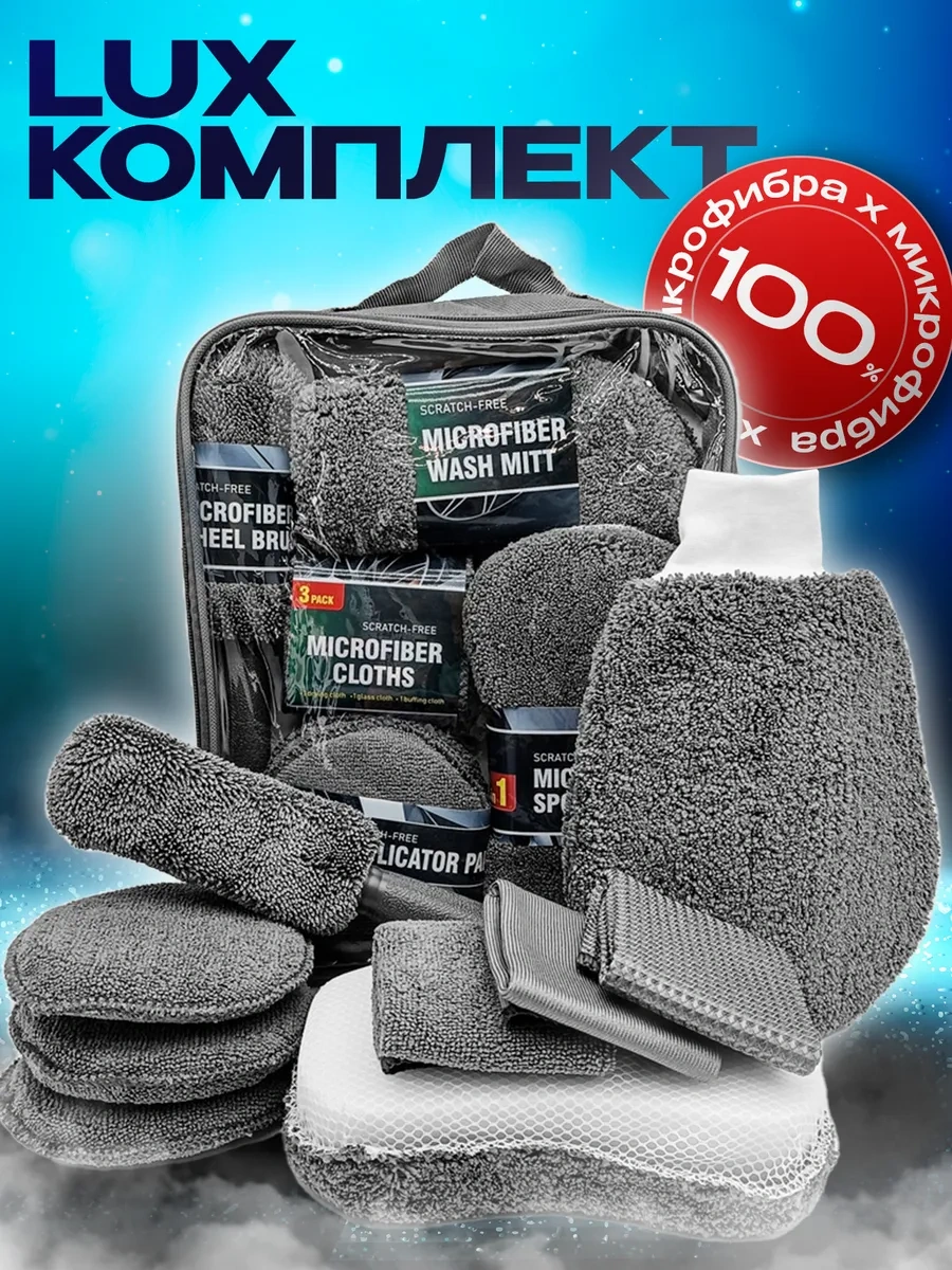 İf Only Erkekler İçin Araba Yıkama 199335857