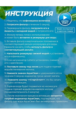 Flybuy Philips Saeco Kahve Makineleri Filtre 174410899 Mavi Mavi