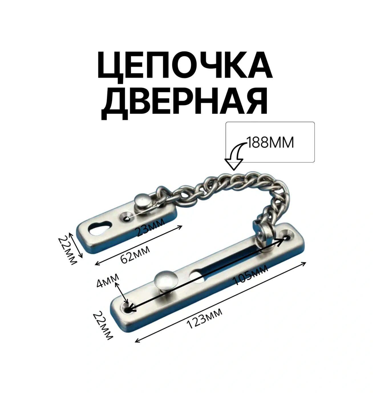 Makedon Kapı Zinciri Kolu Kilit Krom 230868536