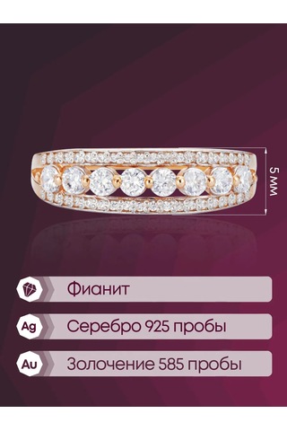 Lamponi 925 Ayar Gümüş Taşlı Yaldızlı Nikah Yüzüğü 203735669 Altın