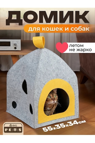 Eva Pets Küçük Ve Orta Boy Irklar İçin Kedi Ve Köpekler İçin Kabin Yatak 260090855