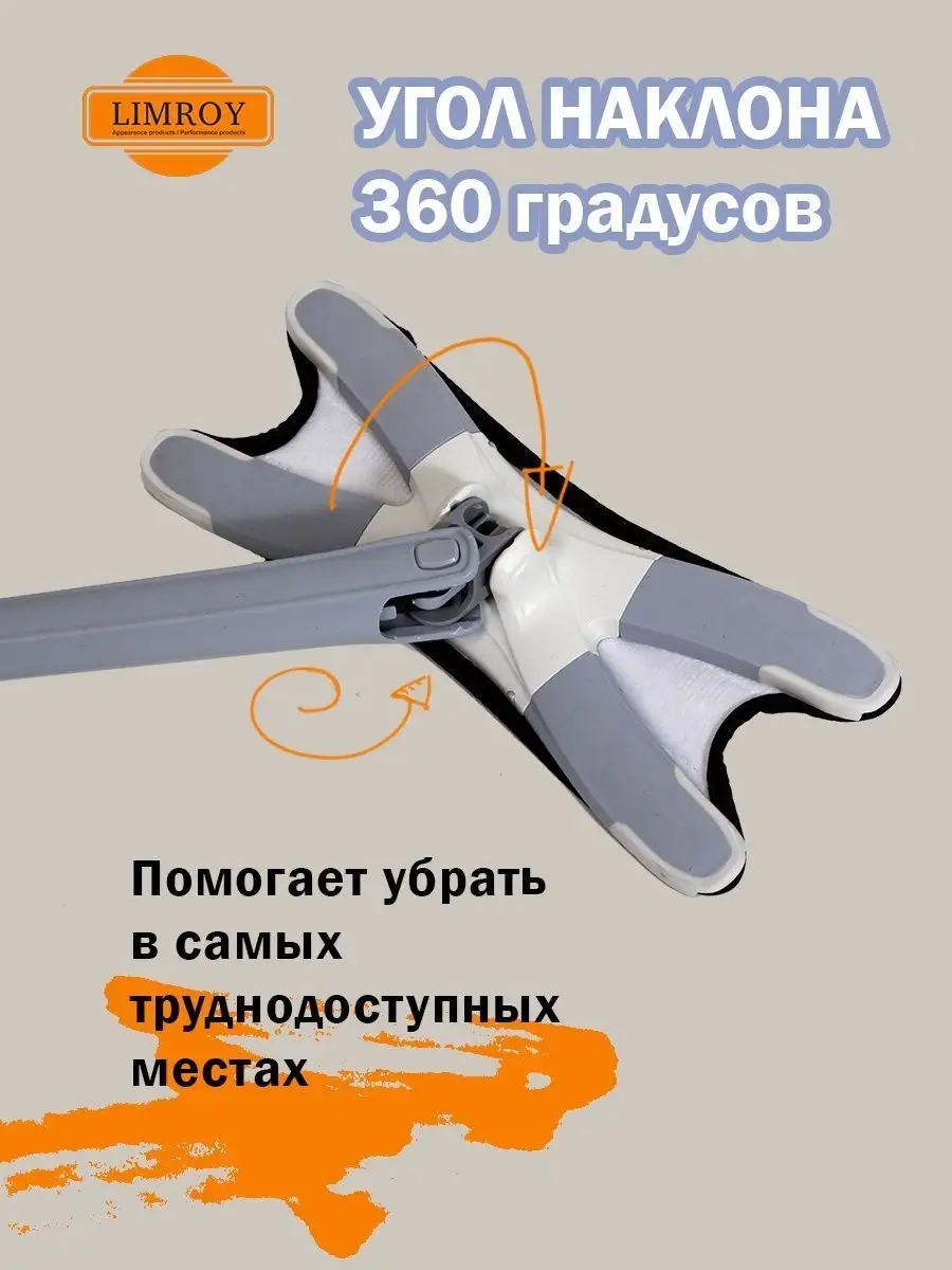 Lımroy Presli Kelebek Süpürge 99889059