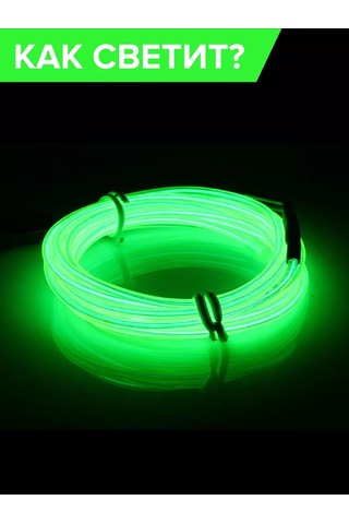 Megalavka Araç İçi Aydınlatma 169855380