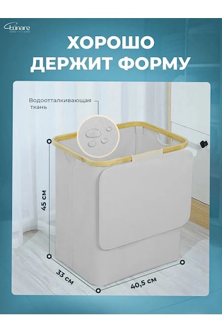 Lunare Banyo İçin Çamaşır Sepeti 338731004 Açık Gri