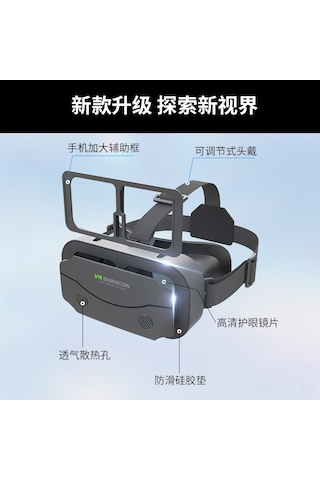 Skycity Vrshınecon G13 Sanal Gerçeklik Gözlüğü - Taşınabilir Vr, 3d Film Ve Oyun Keyfi İçin Mükemmel Seçim