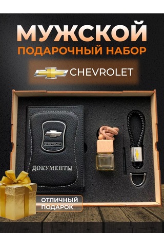 Prestıge Car Chevrolet Araba Aksesuarları İçin Erkek Hediyesi Seti 192636168