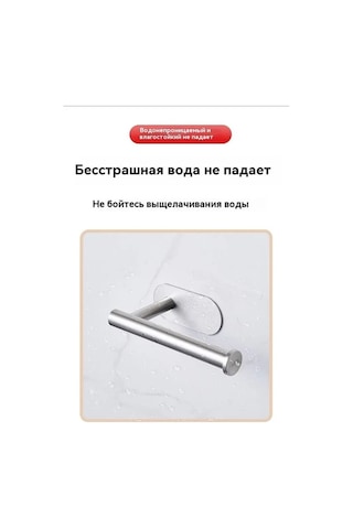 Besthome1 304 Paslanmaz Banyo Kağıt Tutucu - Yapıştırıcı Montaj, Gri, 2.5 Kg Yük Kapasitesi, Dönmeyi Engeller Gri