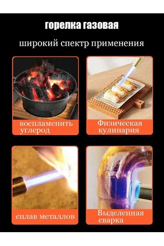 Fortunelane Ev Bahçe Için Bakır Borulu Rüzgar Direnci, Elektronik Ateşleme, Isıtma, Pişirme Işık Torchu - Dış Mekan Gazlı Ateşley