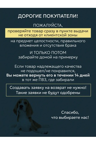 Mıra+zak Küçük Irk Köpekler Ve Kedi Giyim İçin Evcil Hayvan Süveteri 174304369