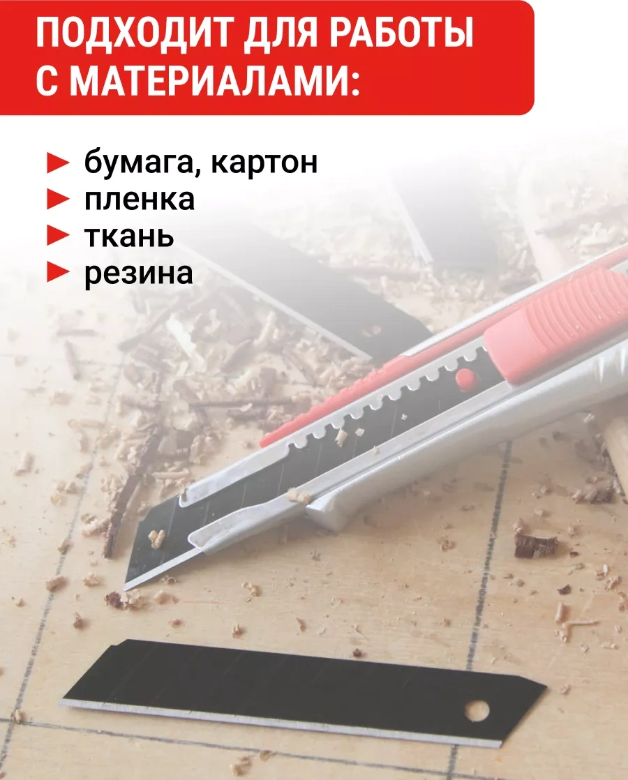 Vıra 18 Mm Segmanlı Maket Bıçakları 50 Adet 234059182