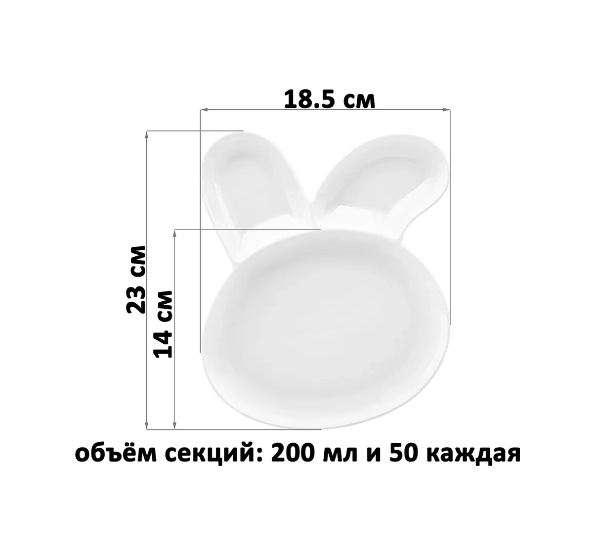 Elan Gallery 3 Bölmeli Tavşan Desenli Servis Tabağı 397381135 Beyaz