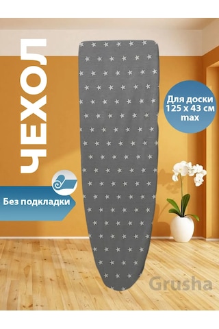 Grusha Kına Düşüğüsü İçin Astarsız Örtü Çeviri Notu: "kına Düşüğüsü" İfadesi Türkçede "kına Gecesi"yi Çağrıştırıyor Ve Beyaz