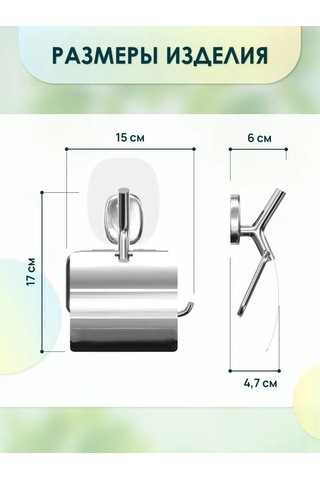 Lemer Kapaklı, Cırt Cırtlı Krom Tuvalet Kağıdı Tutucu 105317637 Krom