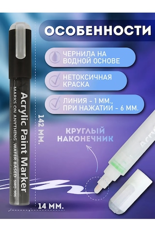 Lumirance Akrilik İşaretleyici 1-6 Mm Siyah Ve Beyaz 6 Adet 234526431 Siyah