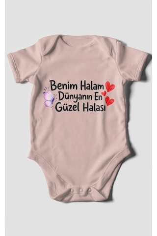 Morivokids Benim Halam Dünyanın En Güzel Halası Kısa Kollu Bebek Body %100 Pamuk Pastel Pembe