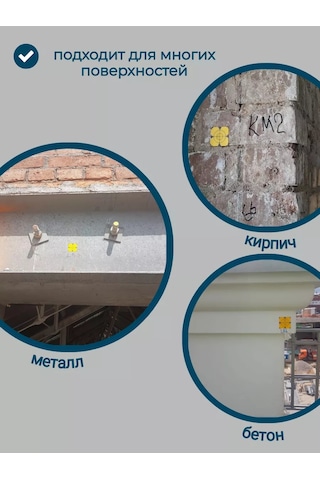 Geoworld Geodezik İşaret Op50x50 İçin Film Yansıtıcı 20 Adet 186730020