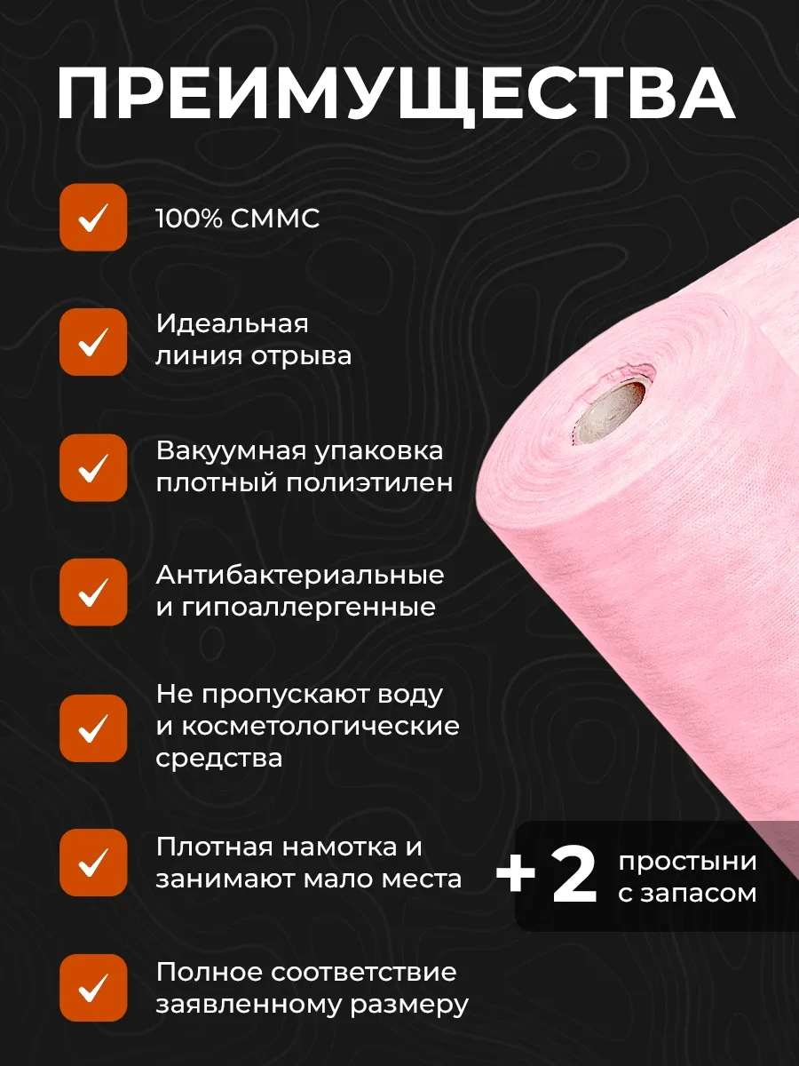 Spanlife Tek Kullanımlık Rulo Bez 304503263