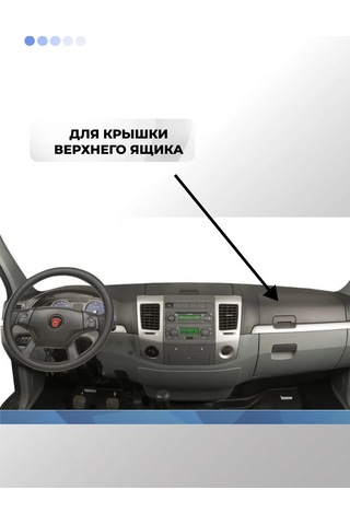 Com.veı Gazelle Business Sol Üst Çizgi Kapak İçin Tamir Kiti 307459110