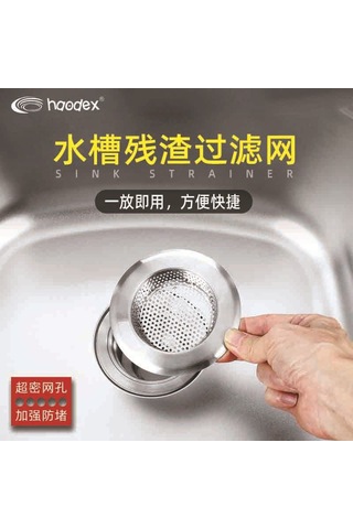 Monyee Büyük Boy 11cm Paslanmaz Çelik Lavabo/ Banyo Su Tüpü Tıkanıklık Önleyici Filtre Ağı - Hd1016 Diğer