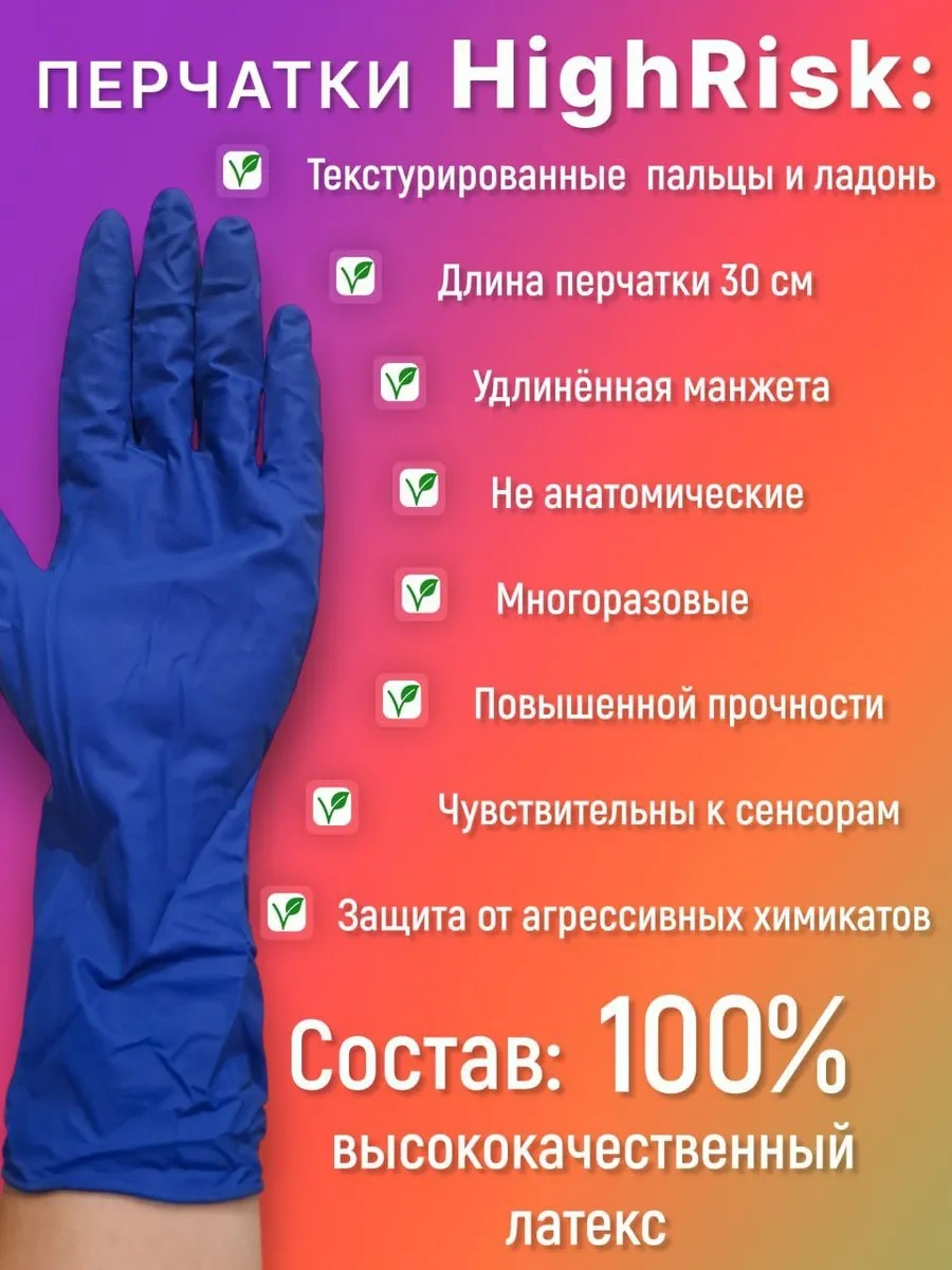 Top Glove High Risk Lateks İş Eldivenleri 50 Adet 170784375