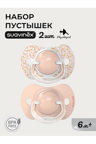 Suavınex Fizyolojik Emzik Seti 2 Adet 6-18 Ay 399620338 Siyah