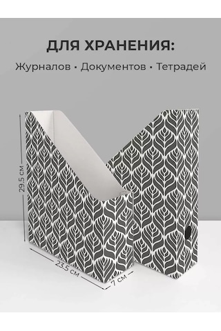 Valıant A4 Kağıtlar Ve Defterler İçin Dikey Belge Rafı Seti 177980637