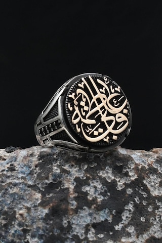 Hz Ali Ve Fatıma Yazlı 925 Ayar Gümüş Yüzük 902043 Gümüş