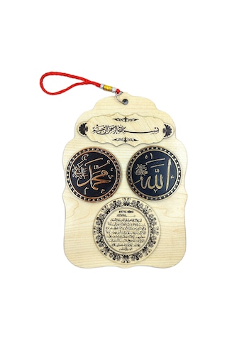 Ahşap Anahtarlık Ve Duvar Süsü Dua Temalı 17 X 23 02435823
