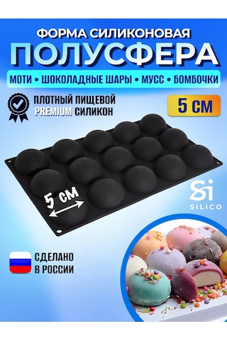 Silico Silikondan Yapılmış 5 Cm Yarı Küre Motí Kalıbı 7855604 Siyah