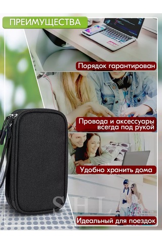 Shine Love Aksesuar Ve Kablo Saklama Çantası 164856488 Siyah