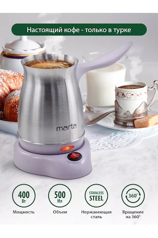 Marta 500 ML Çelik Gövde Elektrikli Kahve Makinesi 152542934