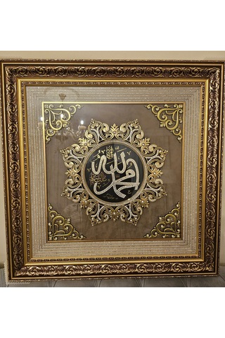 8 Köşeli Gold Taşlı Ayet Tablo 72 72 Cm