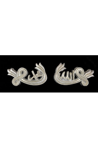 Vav - Allah - Muhammed Taşlı Mini Biblo Gümüş