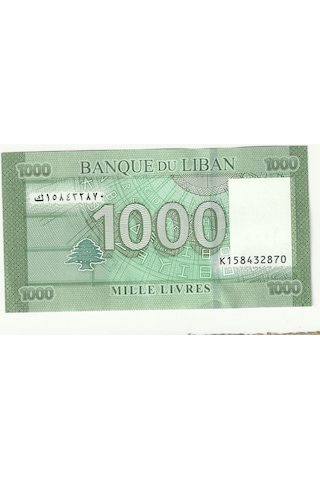 Lübnan 2016 Yılı 1000 Livre Çil