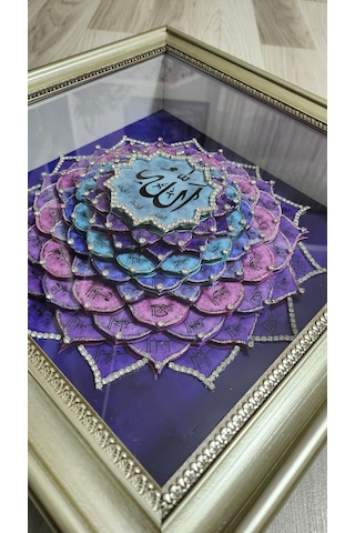 Esma-ül Hüsna Mor Dış 40 X 40 Rölyef Tablo
