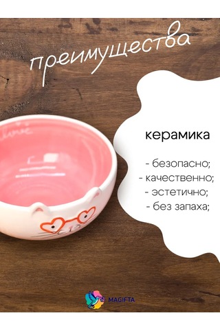 Magifta Çorbalar İçin Derin Seramik Tabak 177912092 Beyaz