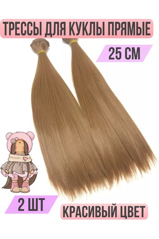 Gıga Hobbı Peluşlar İçin Düz 25 Cm Saç Uzantısı 237117707